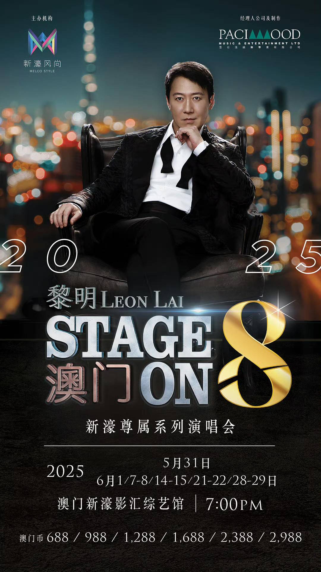 澳門新開業獨特小店揭秘，巷弄深處的探索之旅！