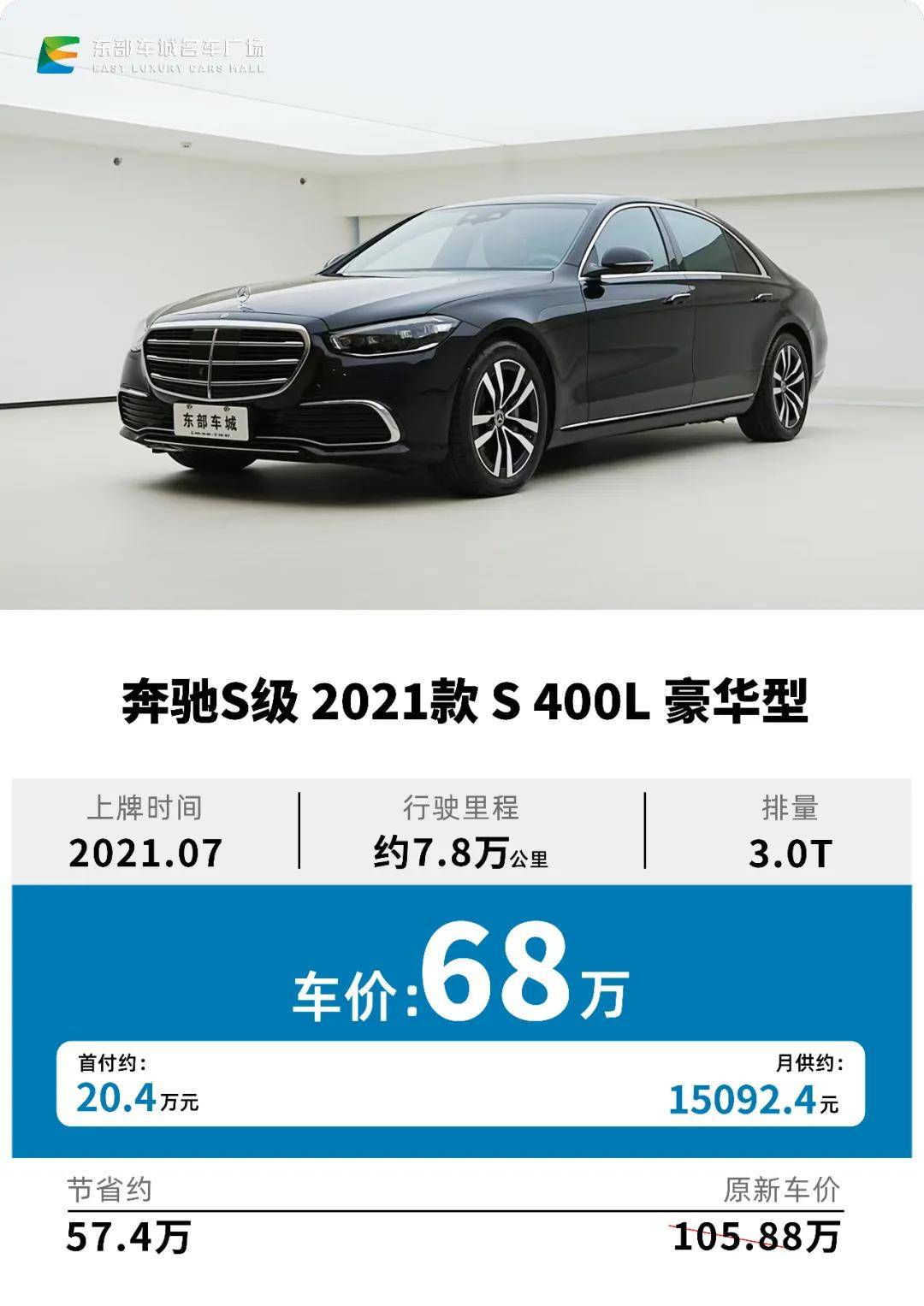 奔馳S400豪華旗艦,科技與豪華并重的新時代典范落地實拍