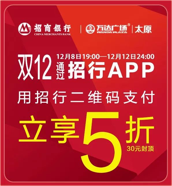 招商銀行勵志活動,開啟自信與成就之門