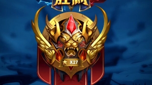 虎牙寒冰楊戩最新銘文,自信與成長(zhǎng)的力量,喚醒內(nèi)心的潛能