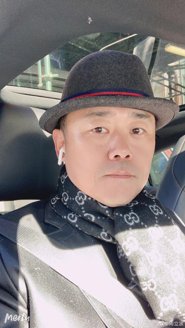 周立波最新微博動態及步驟指南