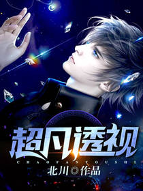 麒麟引領(lǐng)，超凡透視探索自然美景之旅