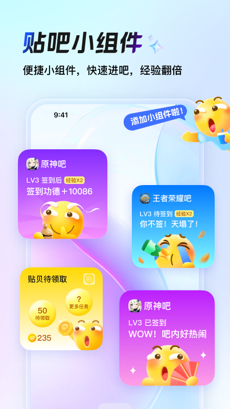 白酒 第73頁(yè)