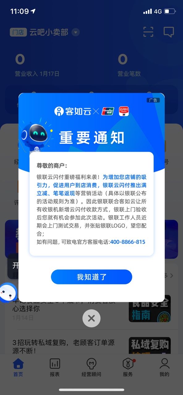 云付通貼吧最新更新,小巷深處的神秘美食探秘之旅