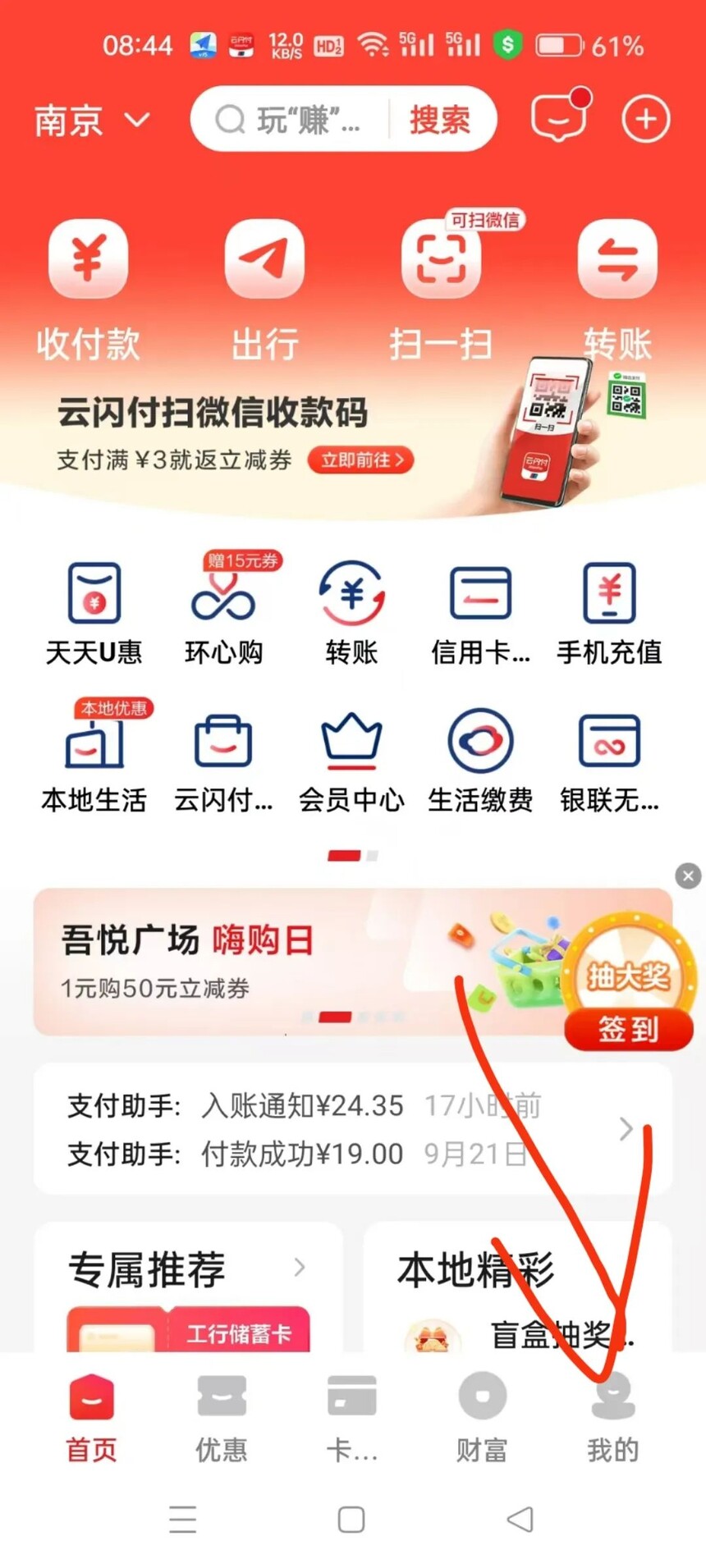 云付通貼吧最新更新,小巷深處的神秘美食探秘之旅