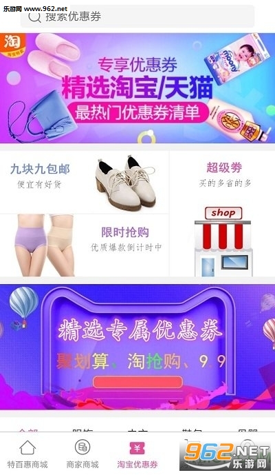 淘惠街，購物奇遇與溫馨日常的最新揭秘