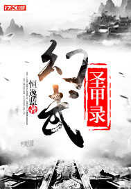 傲骨狂兵最新章節,高科技產品的時代之光風采