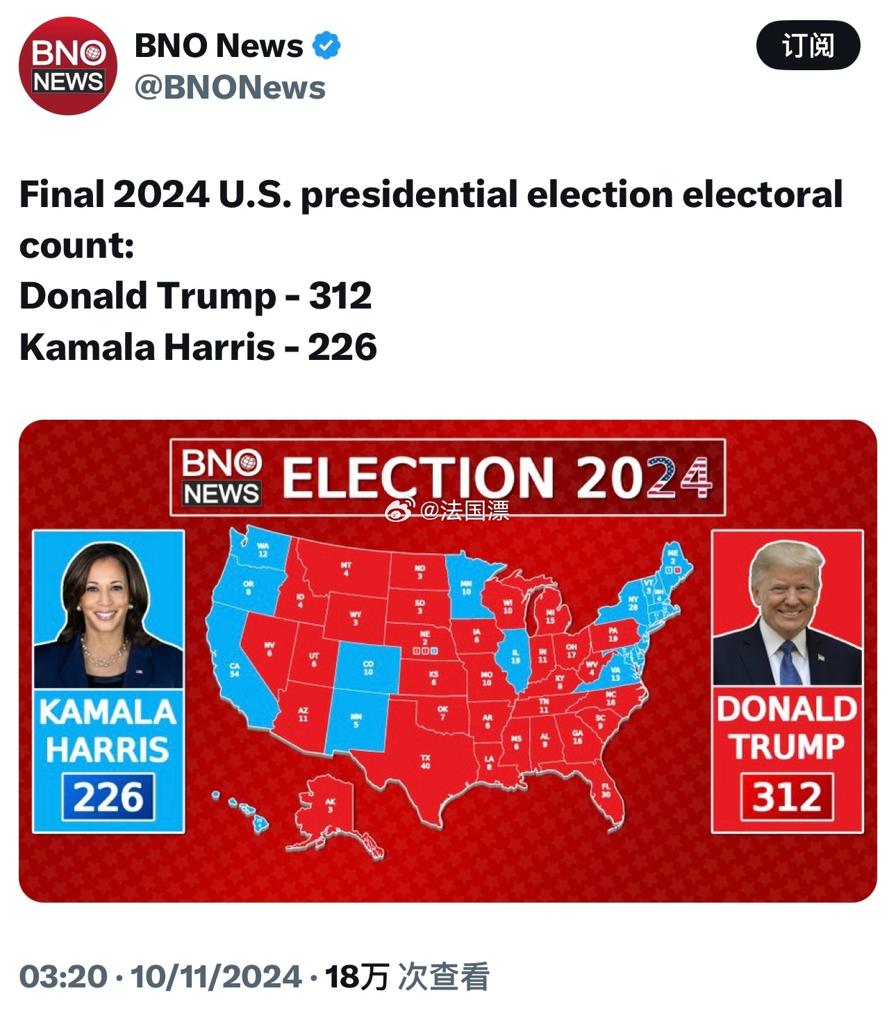 特朗普選舉最新結(jié)果及其影響深度解析,一種觀點的視角