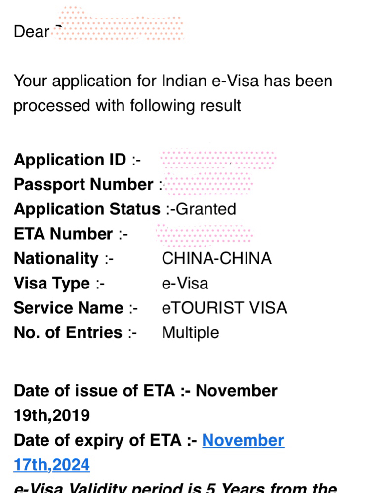 印度簽證最新政策詳解,申請流程與步驟指南