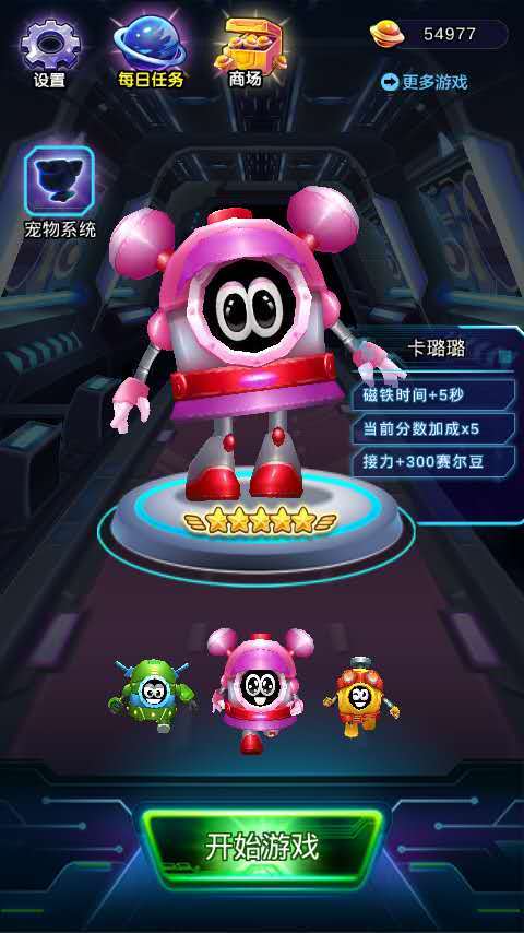 卡璐璐最新版,引領時尚魅力,探索新高度