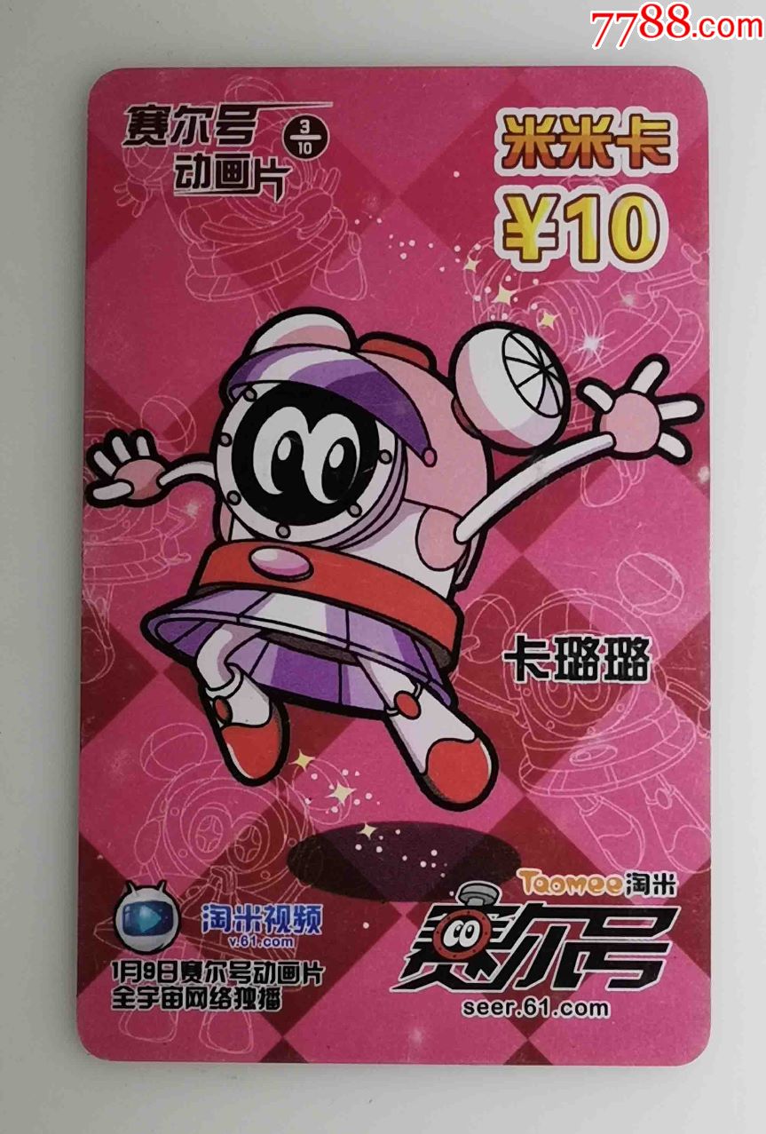 卡璐璐最新版,引領時尚魅力,探索新高度