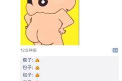 最新朋友圈動態,不斷前行,讓學習鑄就自信之源