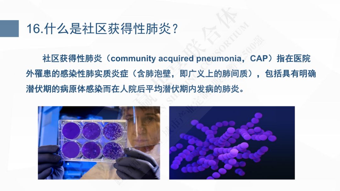 新型冠狀肺炎最新更新與觀點論述