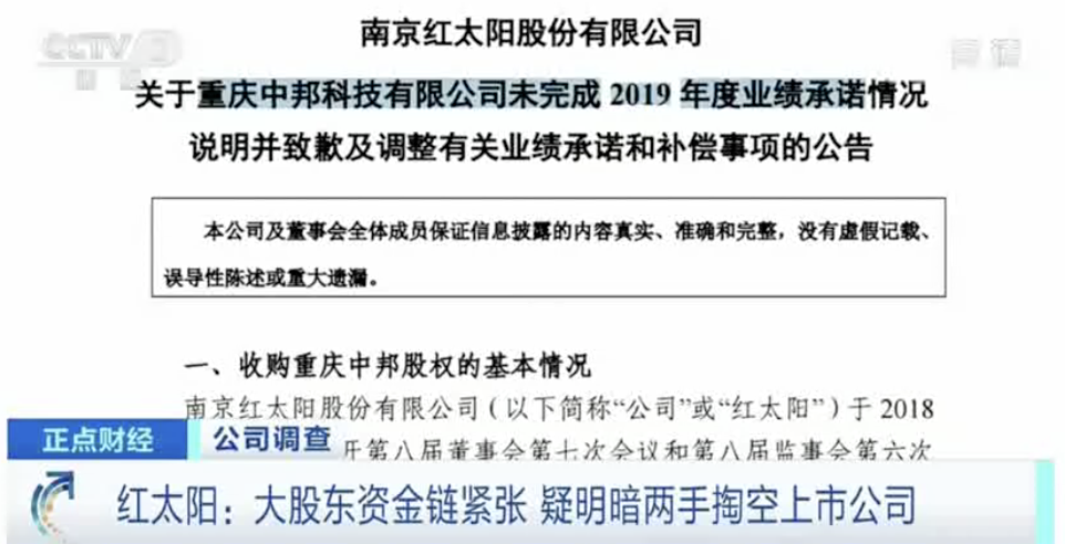 紅太陽資金占用最新動態與小巷深處的獨特風味揭秘