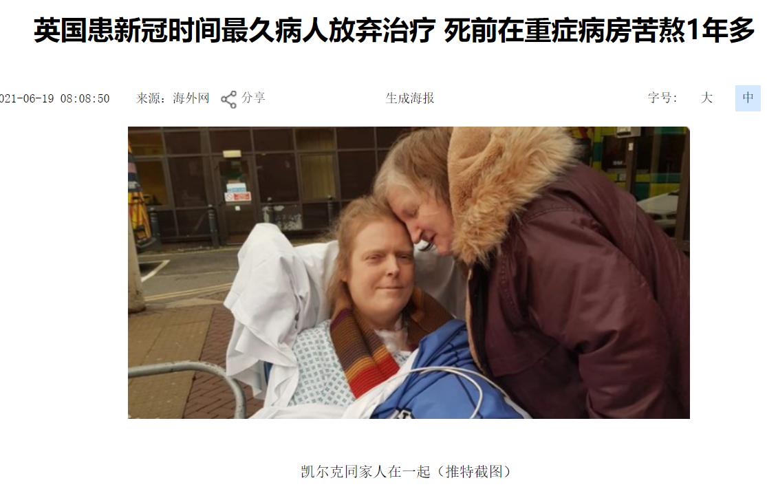 新冠肺炎最新癥狀解析與觀點論述