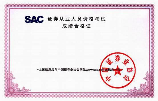最新基金從業(yè)資格條件詳解，申請(qǐng)、步驟與指南