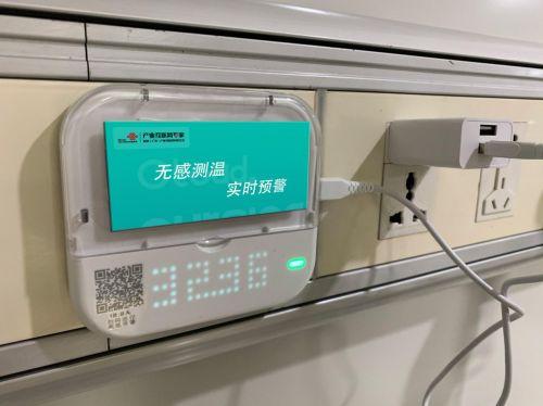 廣樂(lè)疫情最新情況更新,疫情動(dòng)態(tài)及防控進(jìn)展