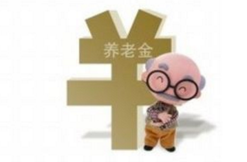 智能養老金系統，科技重塑養老生活，最新養老金消息解讀！