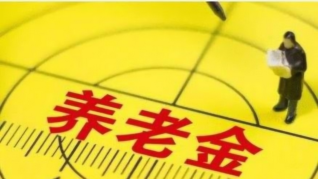 智能養老金系統,科技重塑養老生活,最新養老金消息解讀!