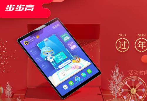 讀書郎最新動態,創新科技驅動教育發展未來。