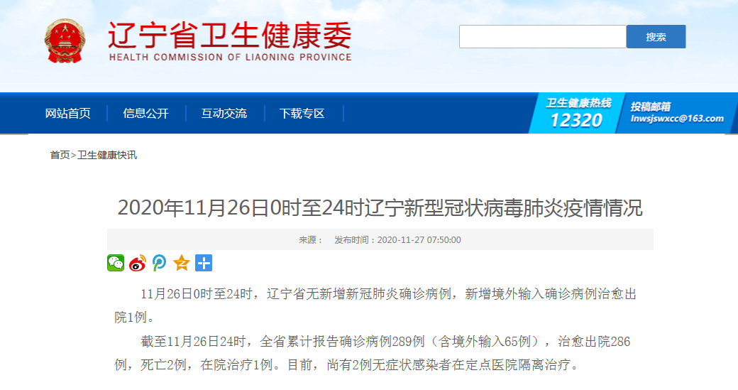 滿洲里疫情最新通知揭秘,小巷深處的獨特風味等你來探尋!