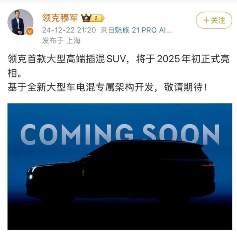 CRV最新動態更新