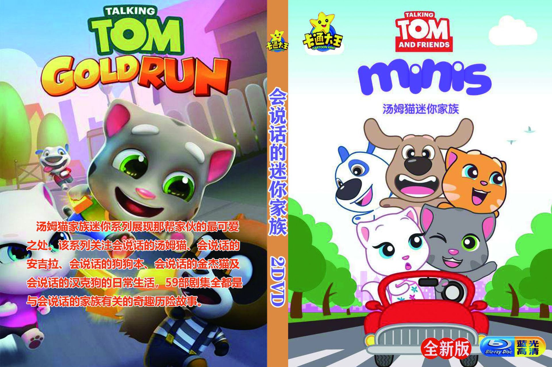 湯姆色最新地址揭秘,一段溫馨的友情之旅啟程