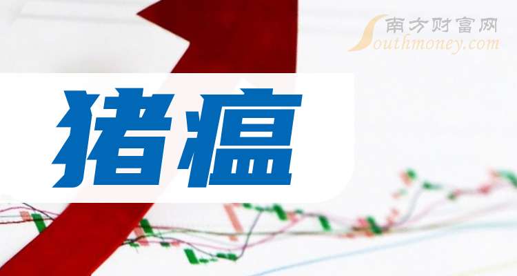 豬瘟最新動態,2025年最新消息揭示的豬趣冒險