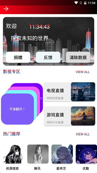 浮力最新線路2,新領域探索與應用揭秘