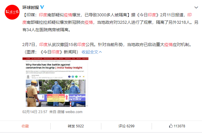 印度新冠疫情最新進展與小巷深處的抗疫故事與獨特風情