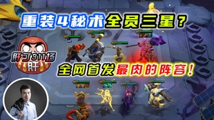 最新四重裝,小巷中的隱藏特色美食小店