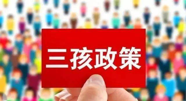 最新三胎計生政策下的科技福音,智能育兒助手重磅推出!