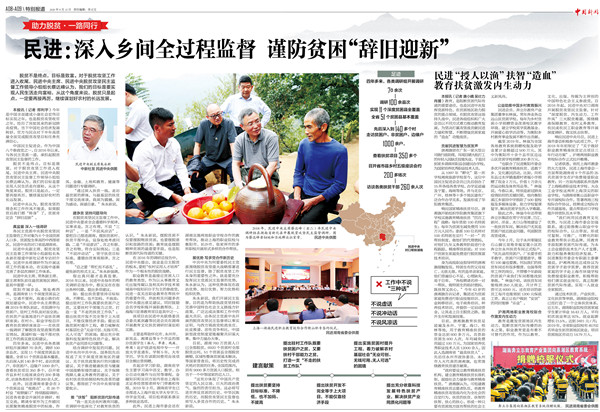 中國脫貧最新進展,邁向全面小康的輝煌成就