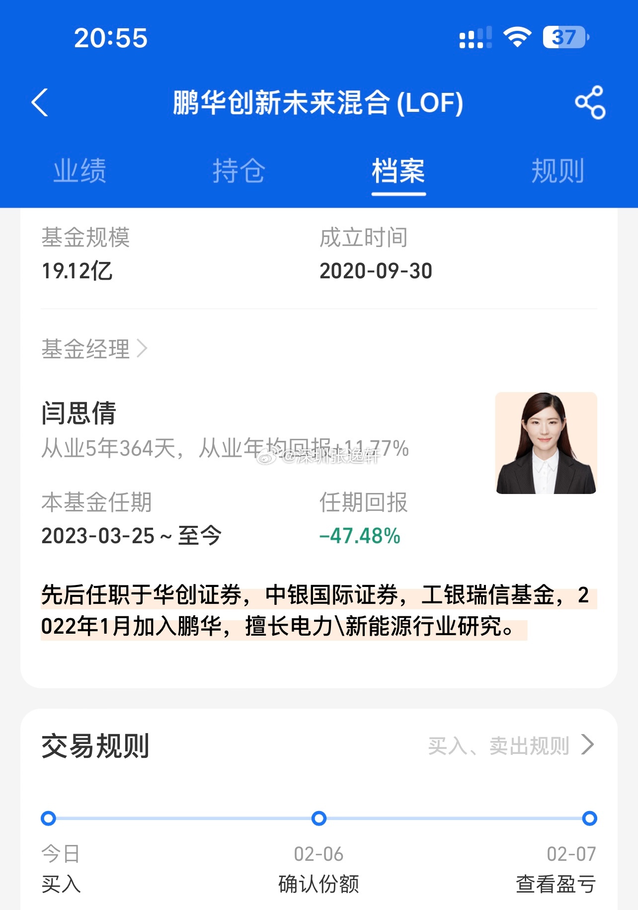 鵬華基金最新動態更新,最新發展狀況一網打盡