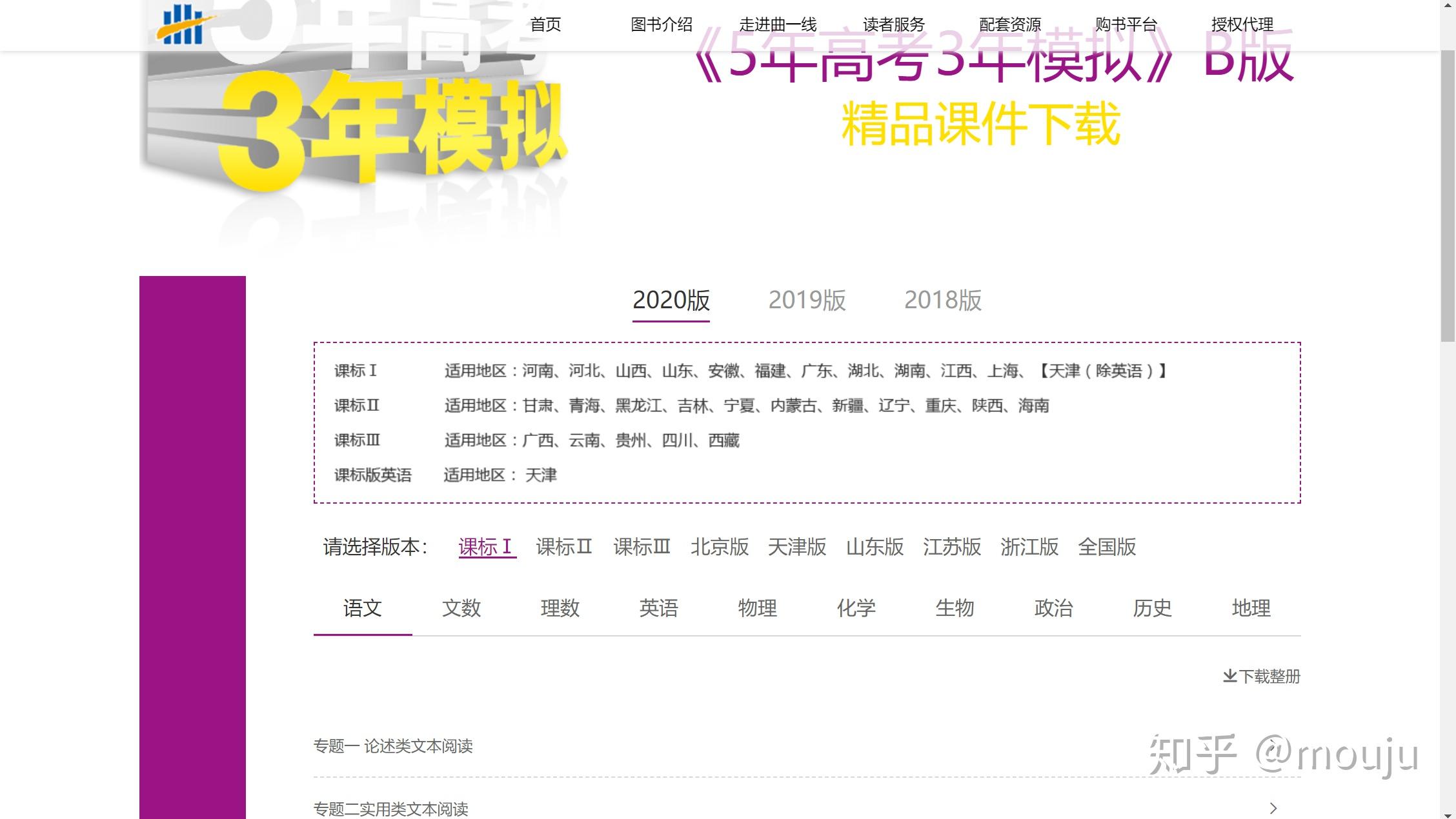 五三最新版本,自然探索之旅的心靈冒險(xiǎn)之旅