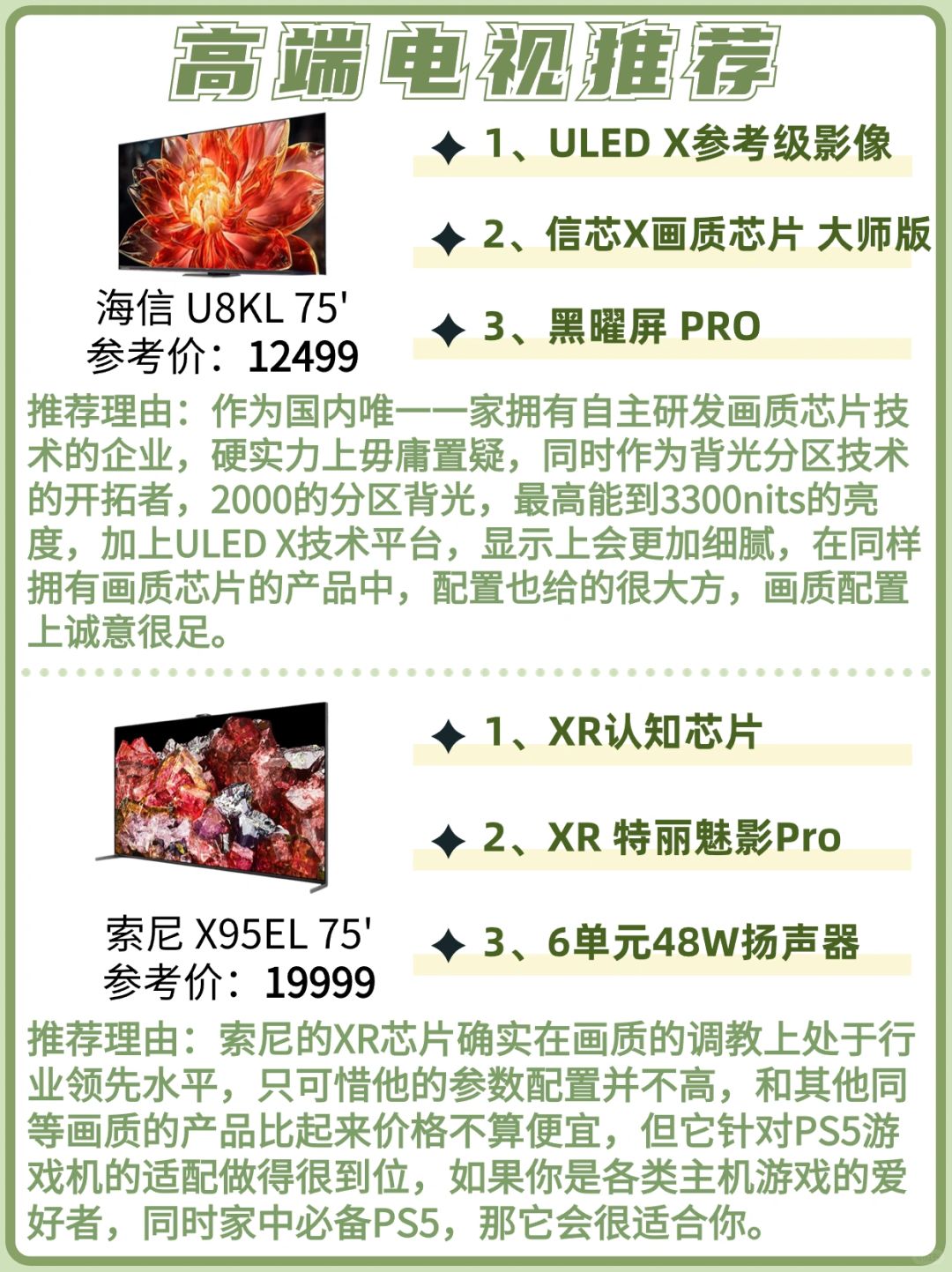 最新VR游戲機(jī)推薦,虛擬世界的溫馨聚會(huì)之選