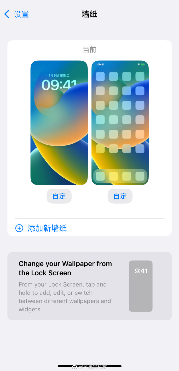 蘋果最新系統墻紙設置,科技與藝術的融合之美