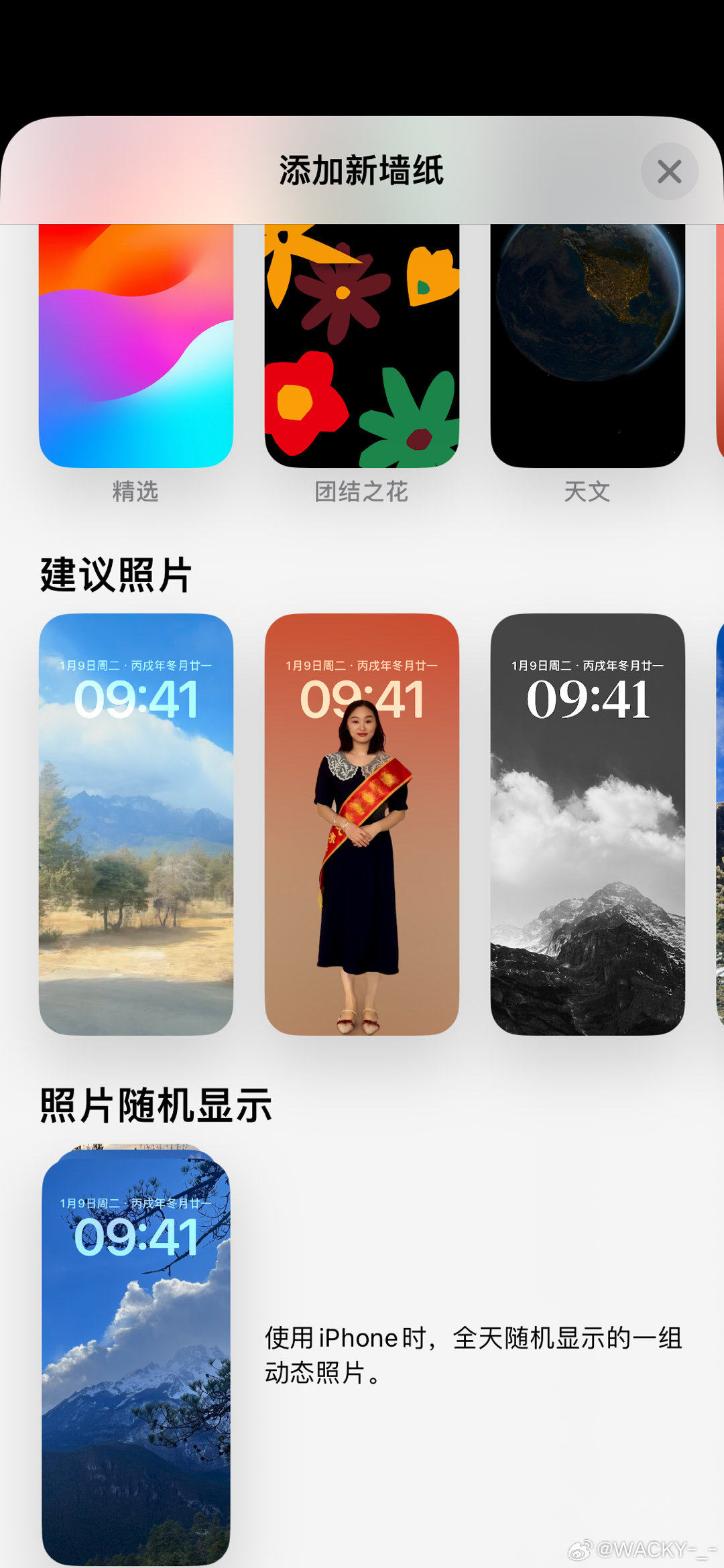 蘋果最新系統墻紙設置,科技與藝術的融合之美