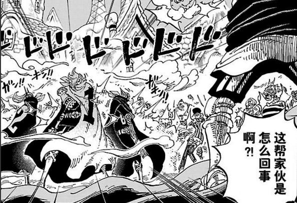 海賊王漫畫最新982章,鼓舞人心的自然美景探索之旅