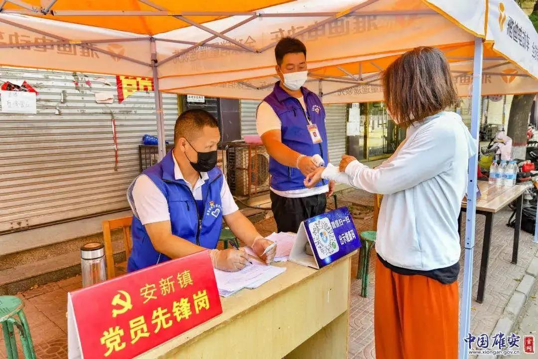 保定安新肺炎疫情最新紀實，實時更新與關注