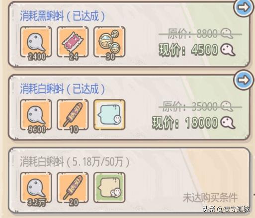 最強蝸牛最新密令寶藏與友情光芒,全面解密密令大全