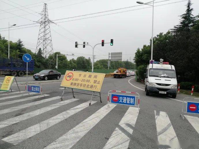 國家最新交通管制,駛向未來的成就之旅新篇章開啟