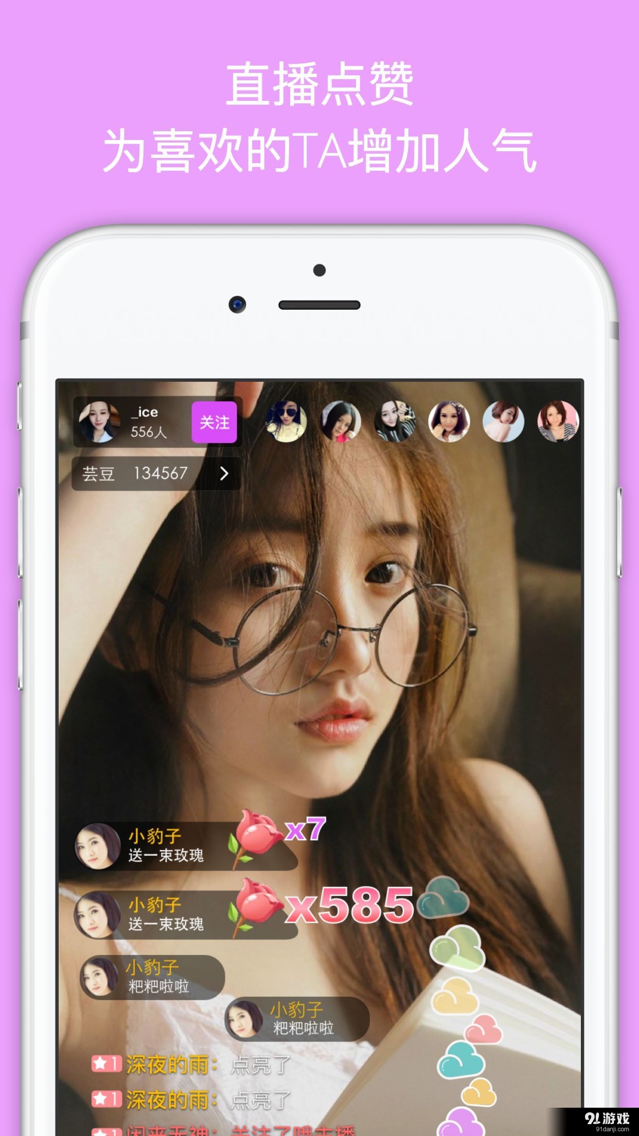 直播室最新直播間,溫馨日常的陪伴時光開啟新篇章