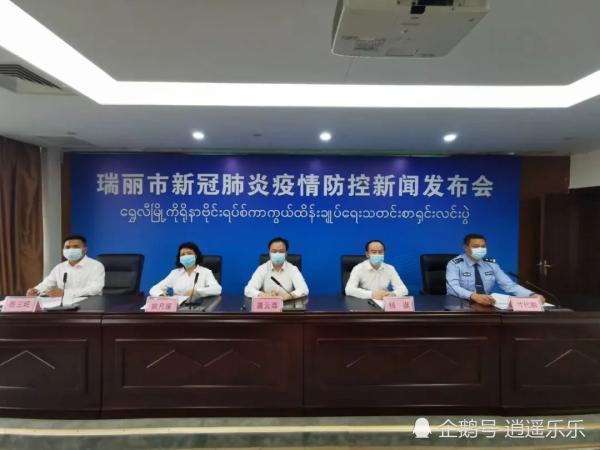 瑞麗新增疫情最新情況更新,最新動態與防控措施調整