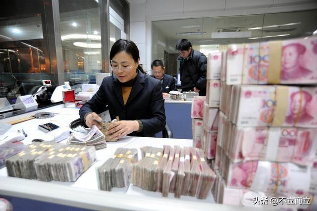 商業銀行最新存款利息深度分析與觀點闡述