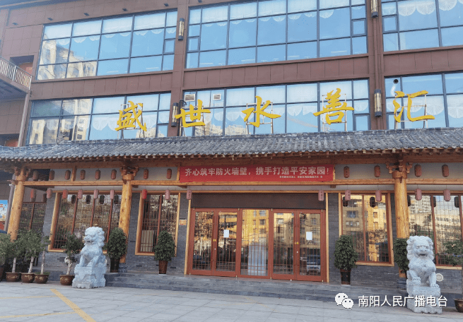 水善匯南陽(yáng),科技引領(lǐng)全新升級(jí)體驗(yàn)的最新動(dòng)態(tài)