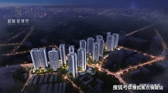 鵬瑞頤璟府最新動態,現代都市生活新標桿