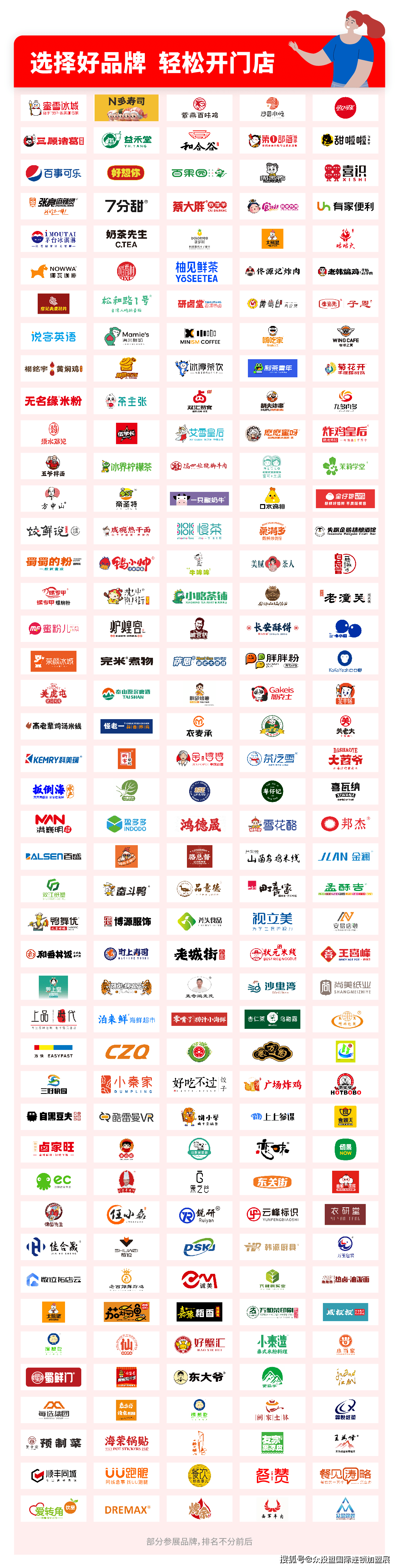 最新加盟店推薦,自然美景探索之旅開啟