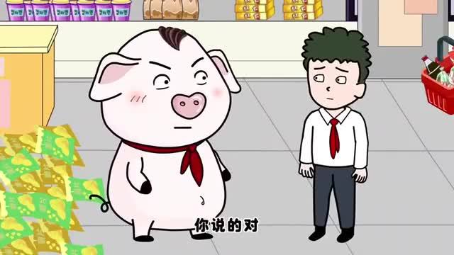 豬屁登最新版,自然美景探險(xiǎn)之旅