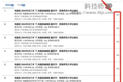 五A添盛坊青稞原漿 第71頁